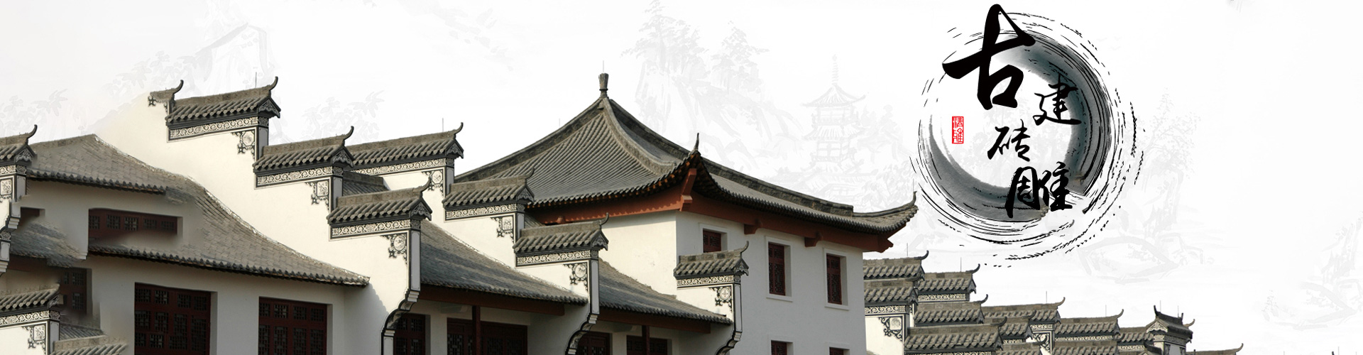 世界溫州人聯誼總會青委會“青藍接力·訪學交流”成員考察吉瑪公司